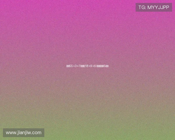 哈登55+3+7祖巴茨18+9+6 快船送黄蜂5连败